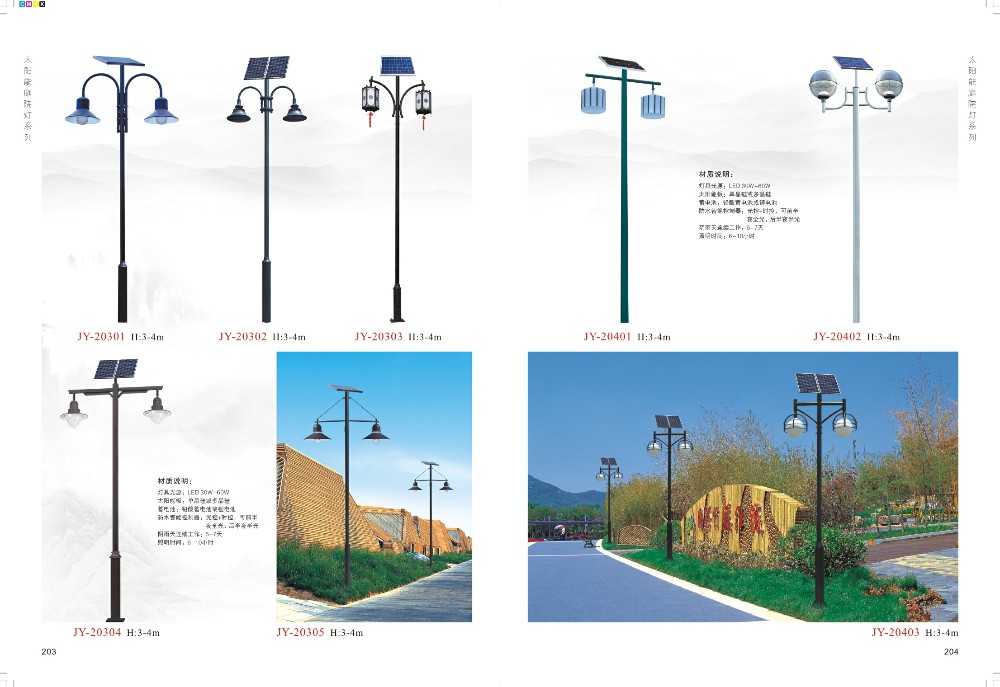 雲南庭院燈廠家,價格:1400元起